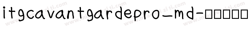 itgcavantgardepro md字体转换